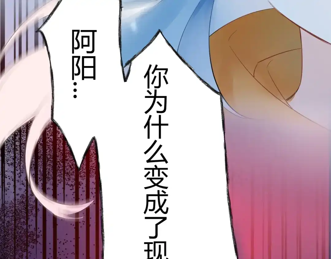 渣男都滚开 24 青春都喂了狗...再见了 第37页