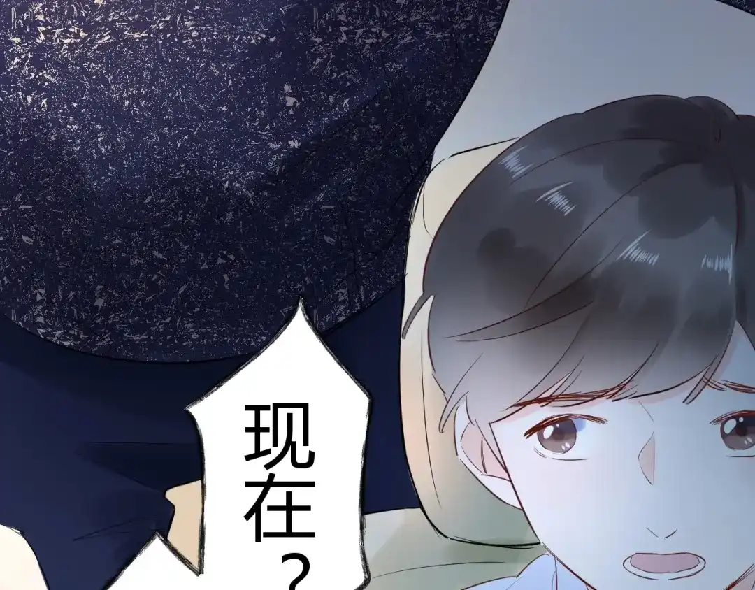 渣男都滚开 24 青春都喂了狗...再见了 第44页