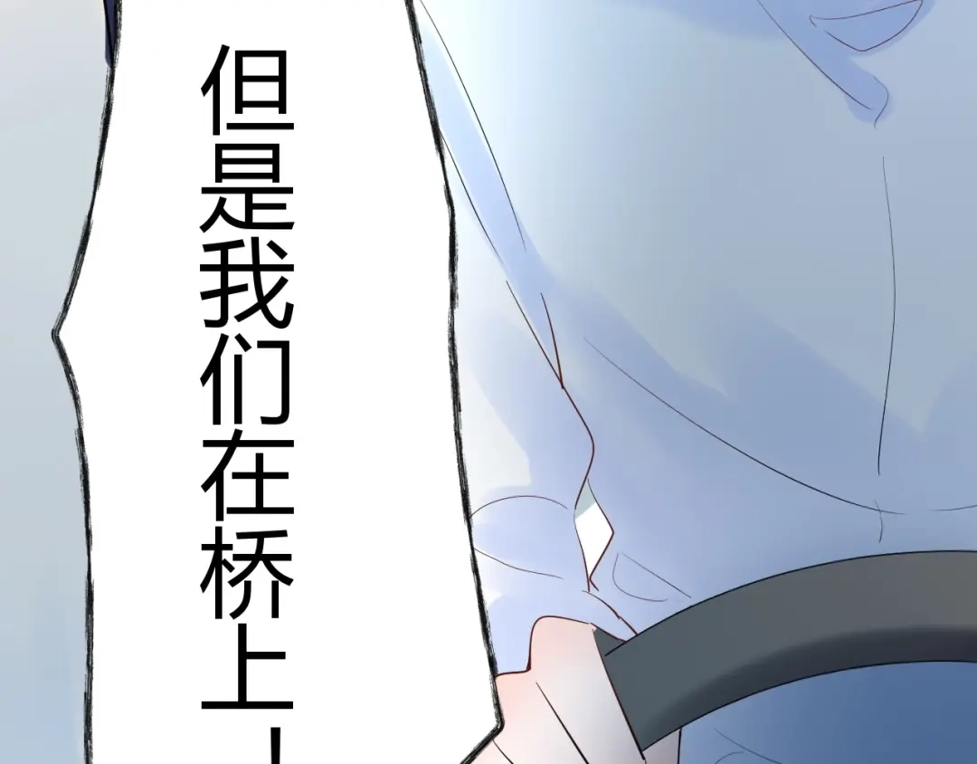 渣男都滚开 24 青春都喂了狗...再见了 第46页