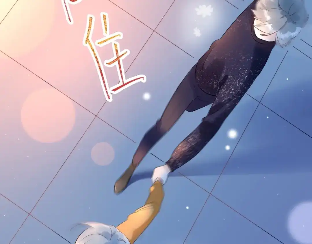 渣男都滚开 24 青春都喂了狗...再见了 第64页