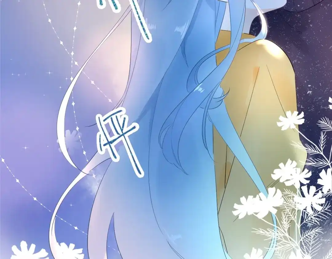 渣男都滚开 24 青春都喂了狗...再见了 第74页