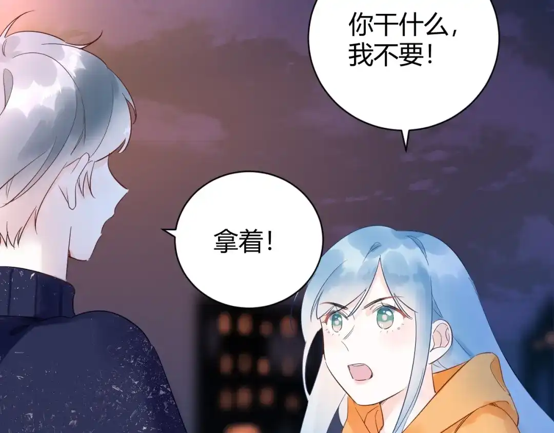 渣男都滚开 25 黑暗中的一缕光出现了 第26页