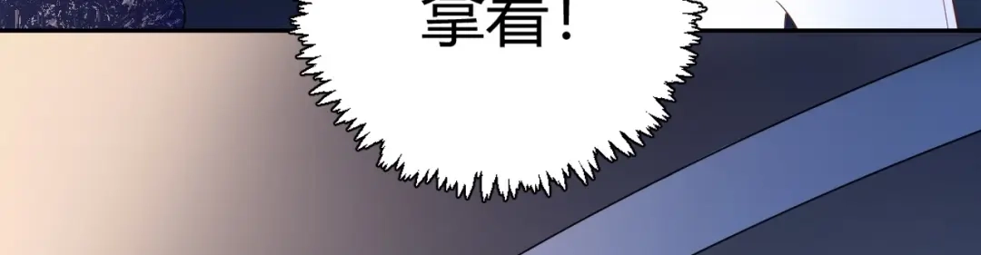 渣男都滚开 25 黑暗中的一缕光出现了 第28页