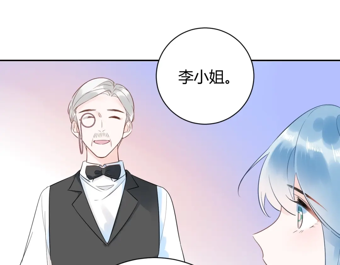 渣男都滚开 026 入住他家...做贴身私人...？！ 第25页