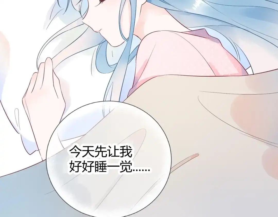 渣男都滚开 026 入住他家...做贴身私人...？！ 第35页