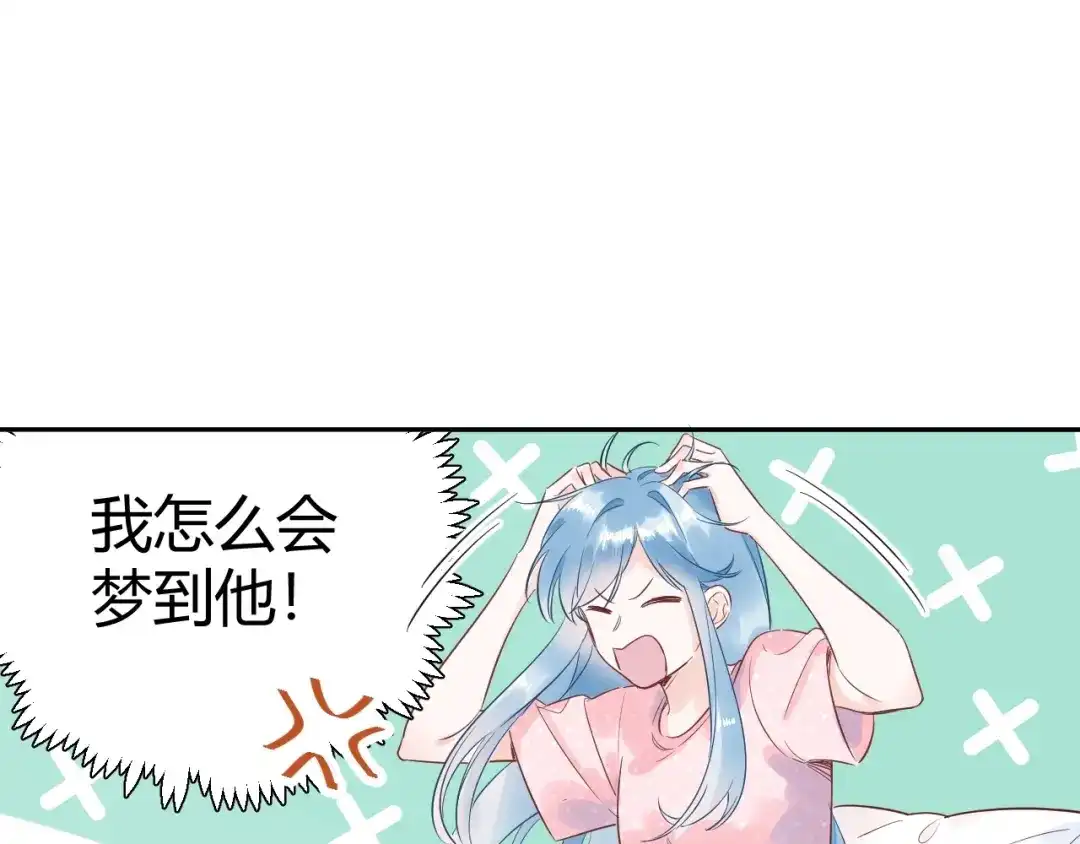 渣男都滚开 026 入住他家...做贴身私人...？！ 第49页