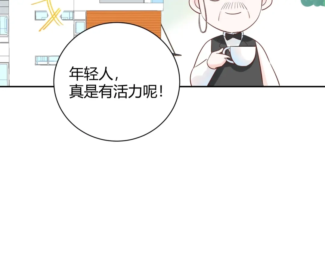 渣男都滚开 026 入住他家...做贴身私人...？！ 第60页
