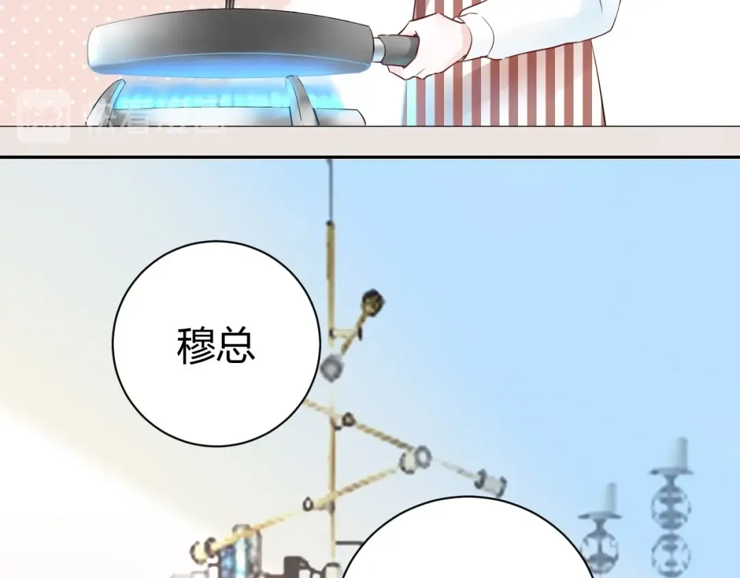渣男都滚开 第27话 哼！挑剔男！ 第15页