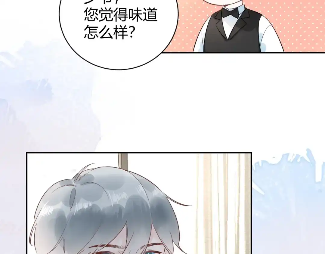 渣男都滚开 第27话 哼！挑剔男！ 第34页