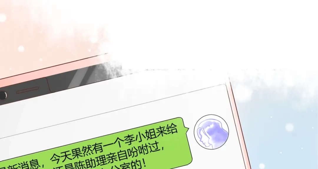 渣男都滚开 第27话 哼！挑剔男！ 第58页