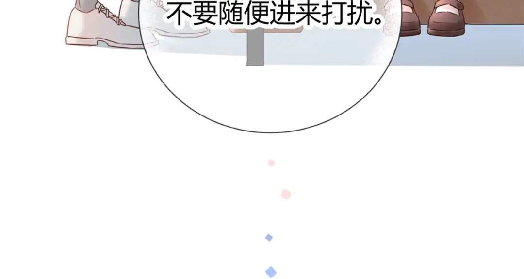 渣男都滚开 第27话 哼！挑剔男！ 第64页