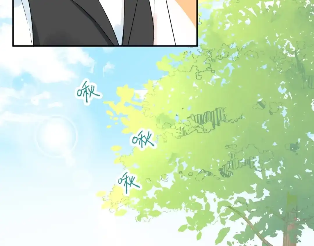 渣男都滚开 028 贴身女仆被八卦？ 第10页
