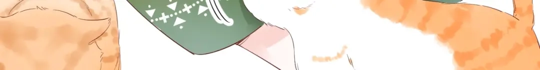 渣男都滚开 028 贴身女仆被八卦？ 第12页