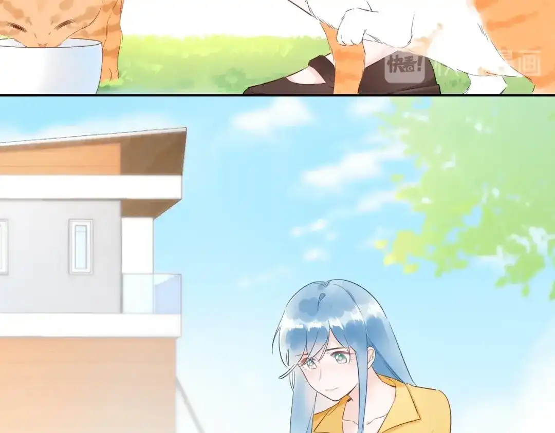 渣男都滚开 028 贴身女仆被八卦？ 第13页