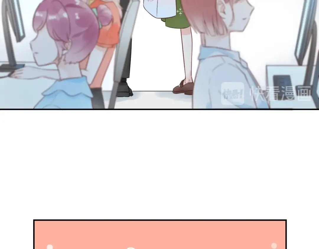 渣男都滚开 028 贴身女仆被八卦？ 第50页
