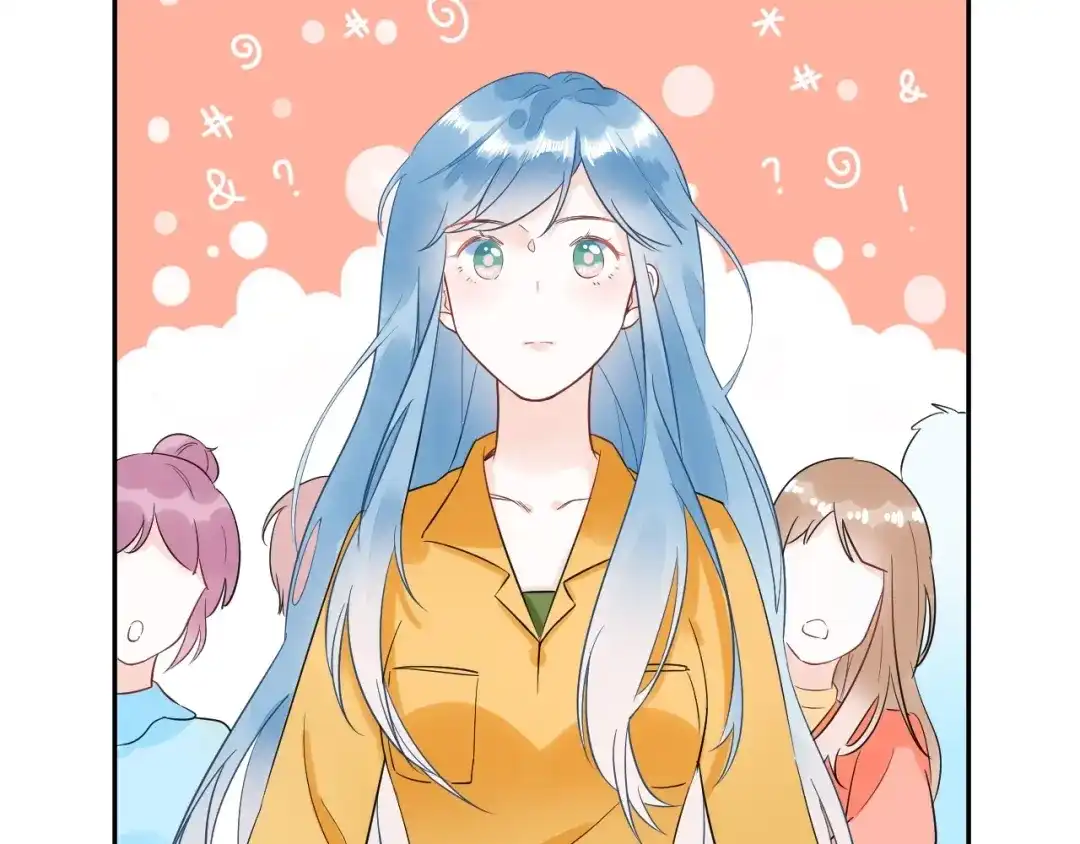 渣男都滚开 028 贴身女仆被八卦？ 第51页