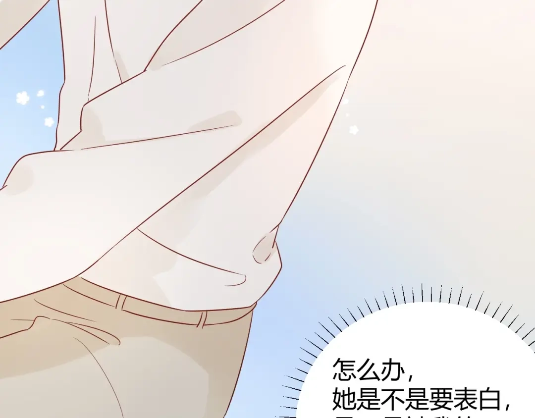 渣男都滚开 029 一定是衣服缩水了... 第18页