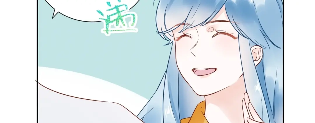 渣男都滚开 029 一定是衣服缩水了... 第29页