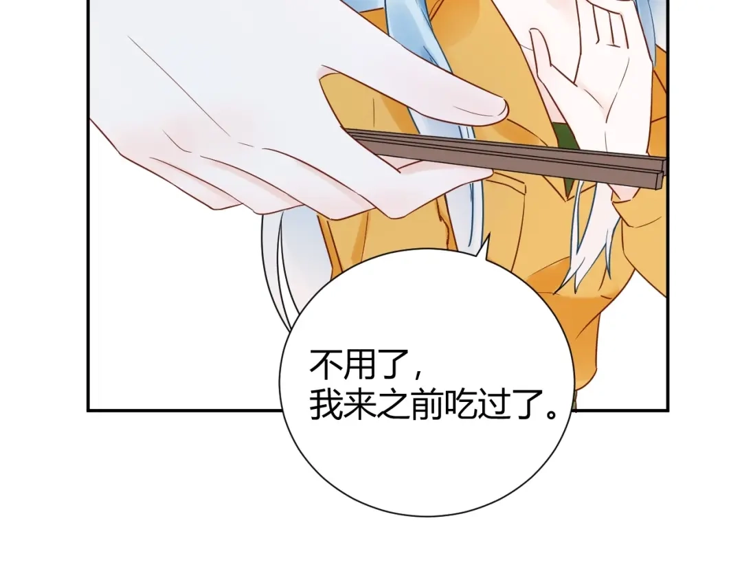 渣男都滚开 029 一定是衣服缩水了... 第30页