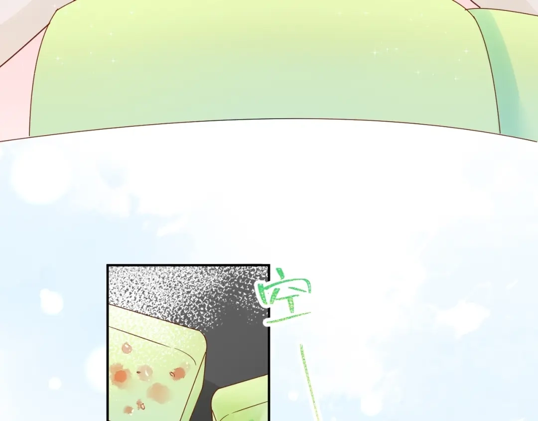 渣男都滚开 029 一定是衣服缩水了... 第33页
