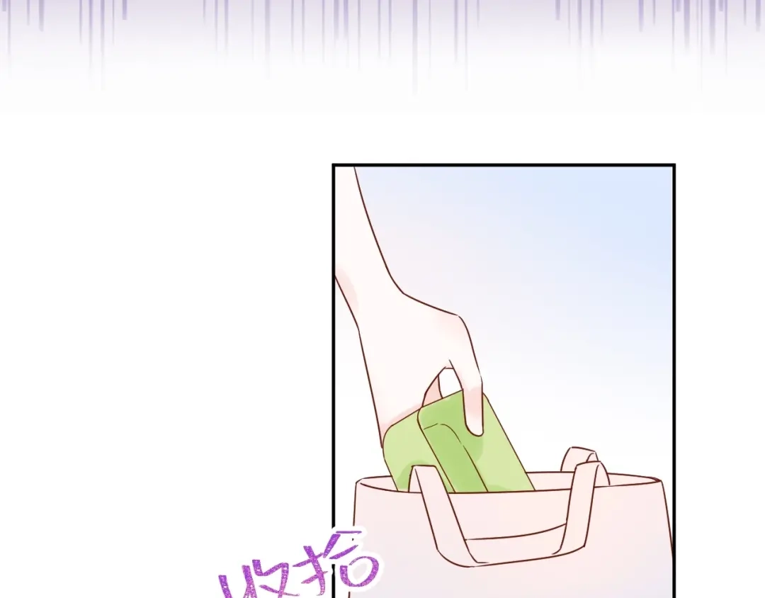 渣男都滚开 029 一定是衣服缩水了... 第38页