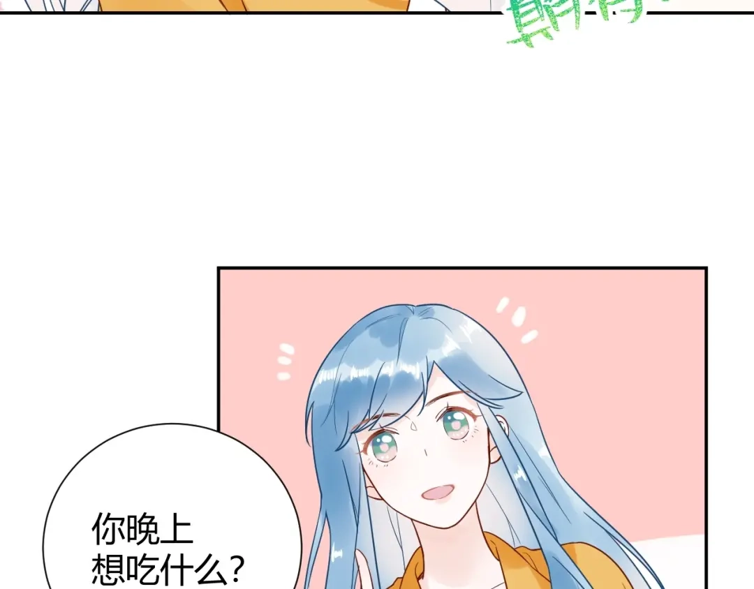 渣男都滚开 029 一定是衣服缩水了... 第43页
