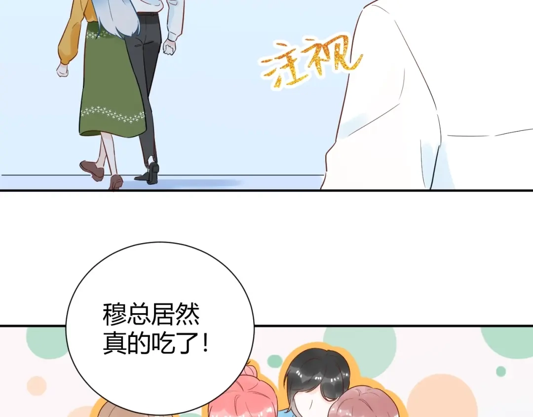 渣男都滚开 029 一定是衣服缩水了... 第50页