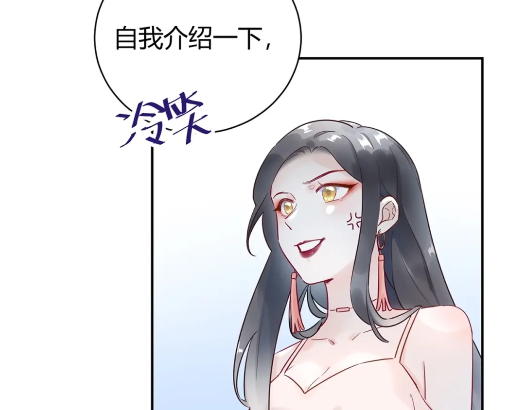 渣男都滚开 029 一定是衣服缩水了... 第61页