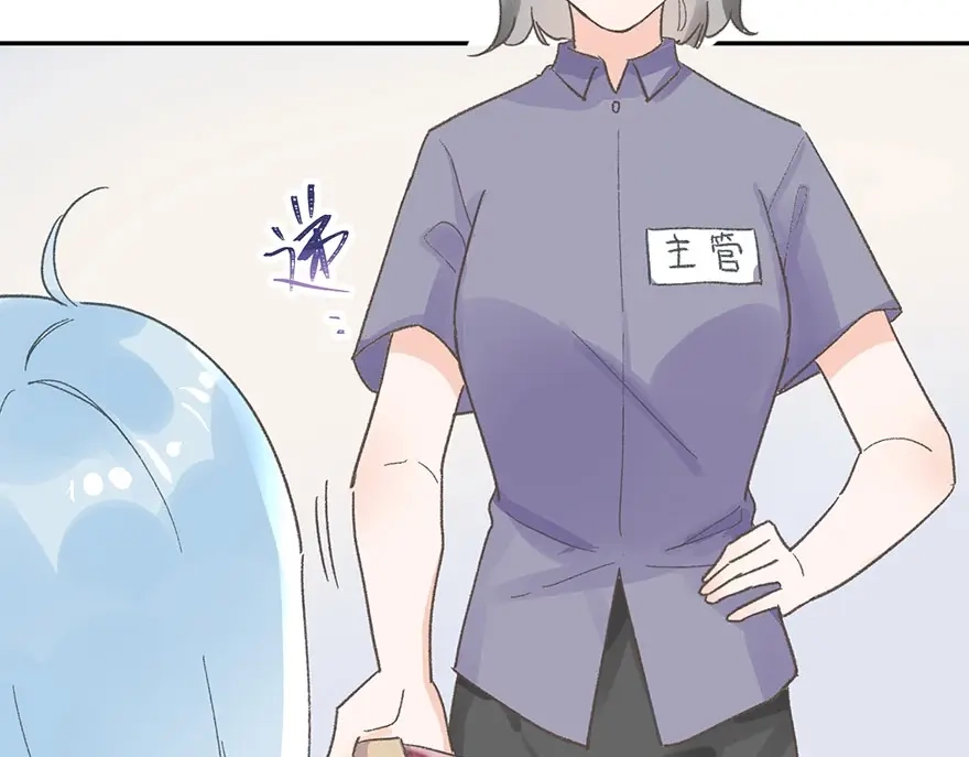 渣男都滚开 01 为了男友我什么都愿意！ 第24页