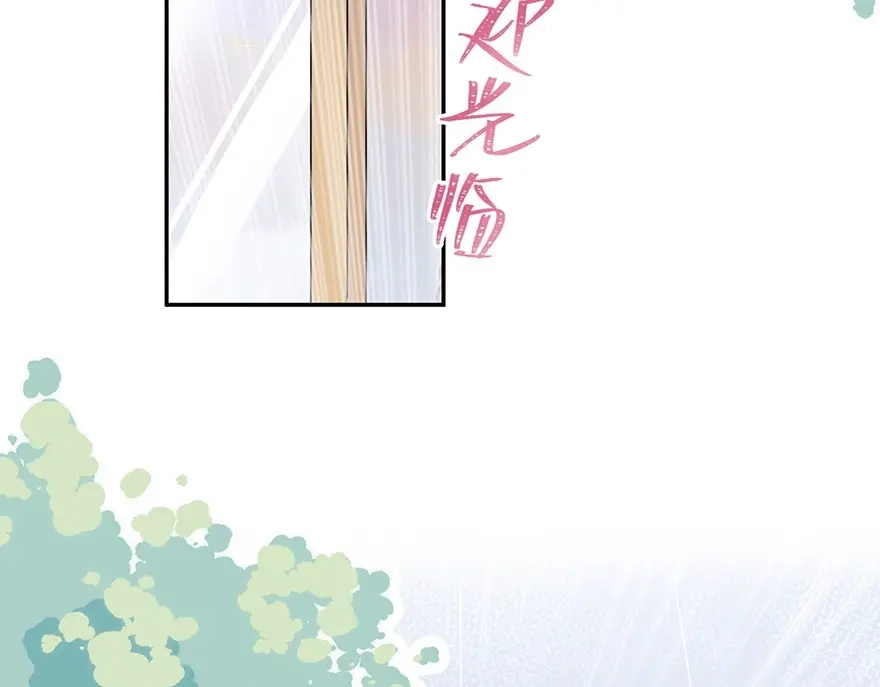 渣男都滚开 01 为了男友我什么都愿意！ 第49页