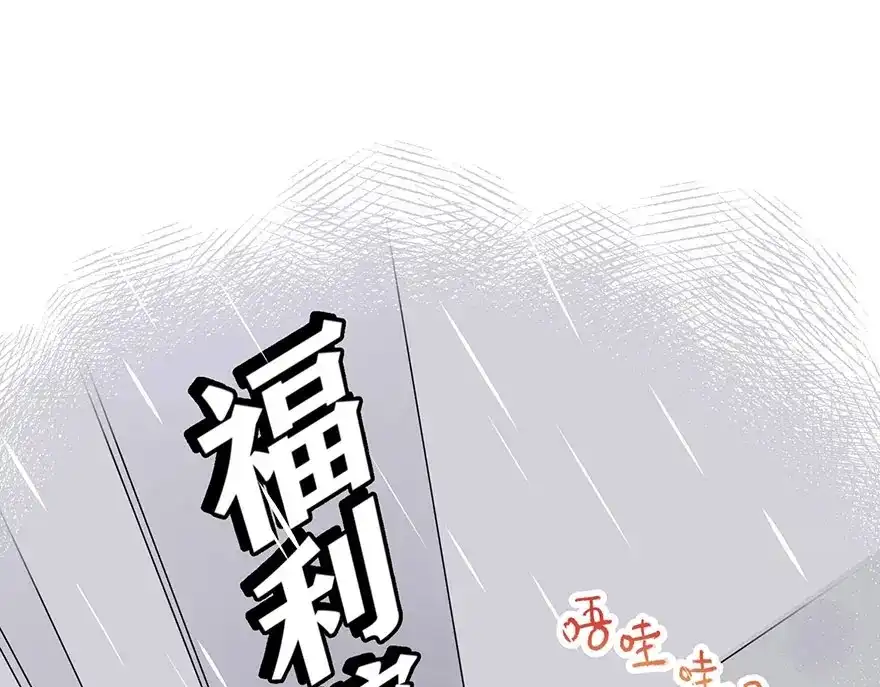 渣男都滚开 01 为了男友我什么都愿意！ 第5页