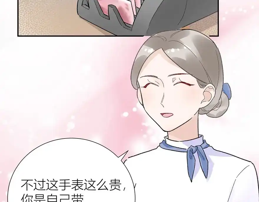 渣男都滚开 01 为了男友我什么都愿意！ 第54页