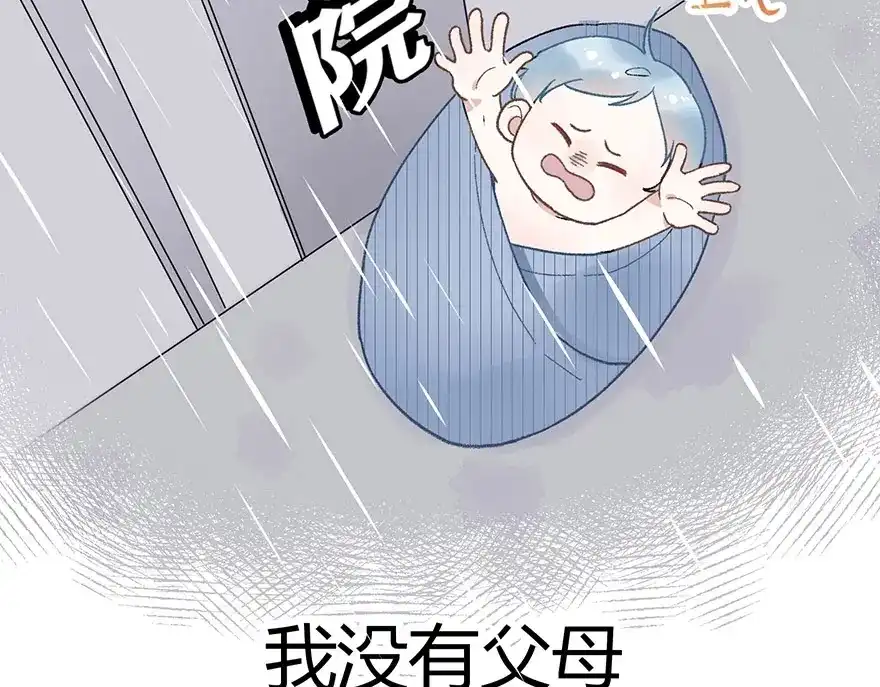 渣男都滚开 01 为了男友我什么都愿意！ 第6页