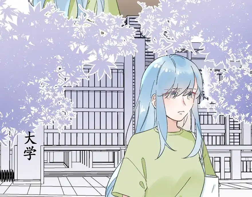 渣男都滚开 01 为了男友我什么都愿意！ 第8页