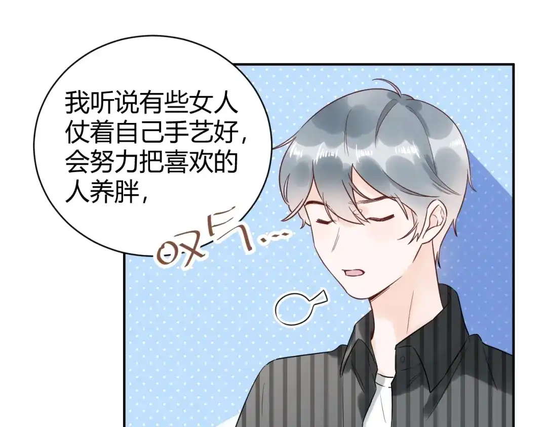 渣男都滚开 030 穆勋未婚妻竟然是她...?! 第23页