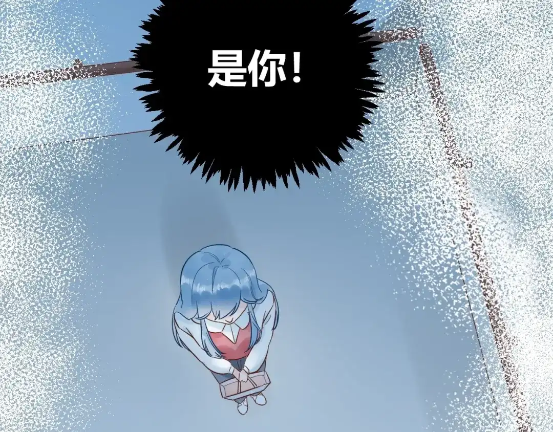 渣男都滚开 030 穆勋未婚妻竟然是她...?! 第41页