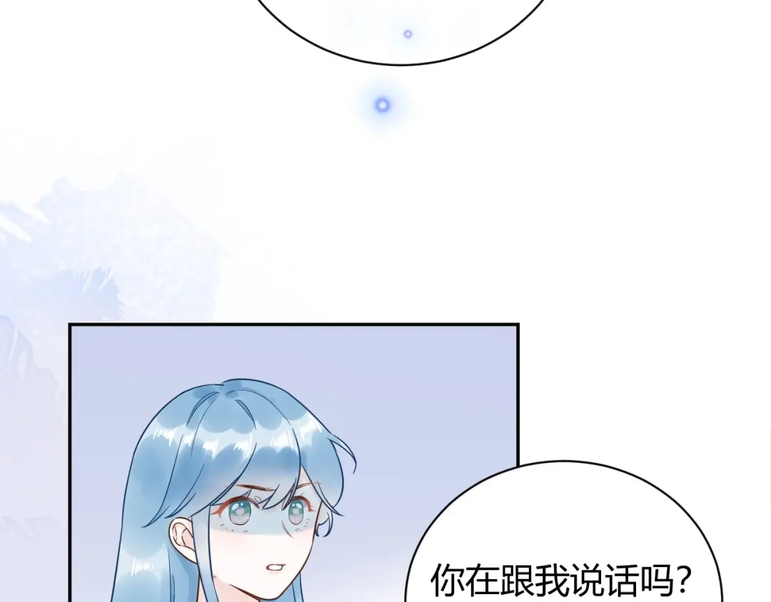 渣男都滚开 030 穆勋未婚妻竟然是她...?! 第45页