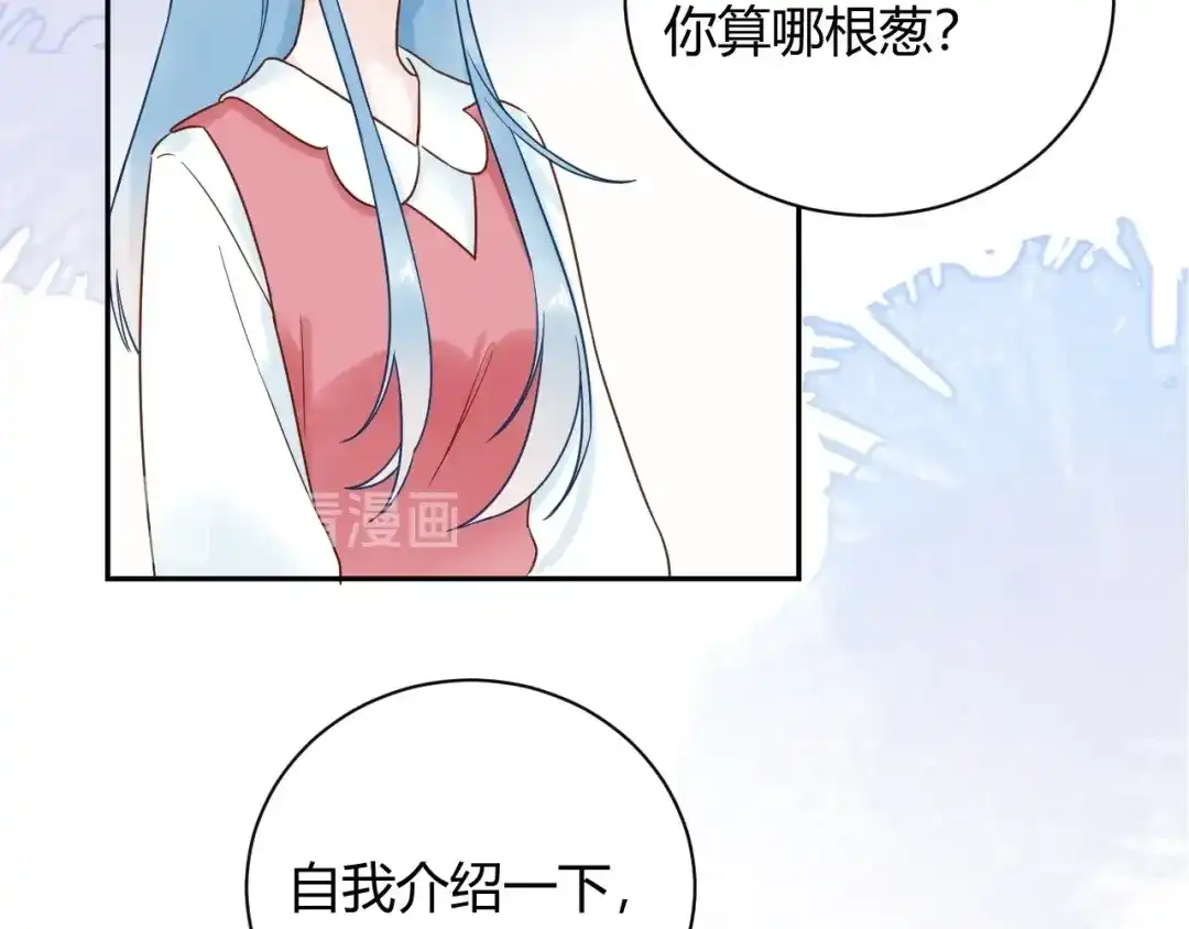 渣男都滚开 030 穆勋未婚妻竟然是她...?! 第46页
