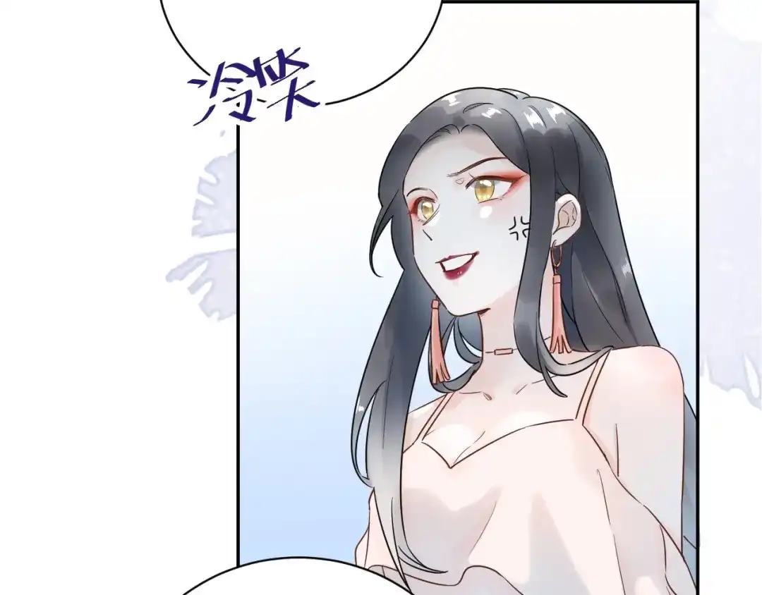 渣男都滚开 030 穆勋未婚妻竟然是她...?! 第47页