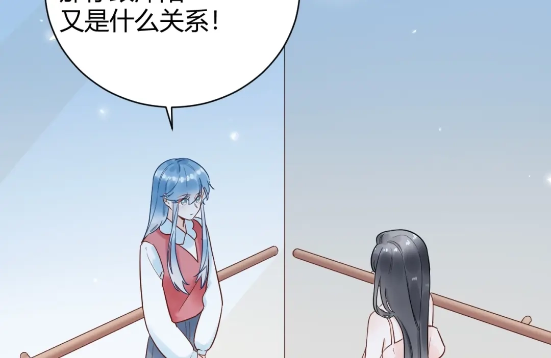 渣男都滚开 030 穆勋未婚妻竟然是她...?! 第52页