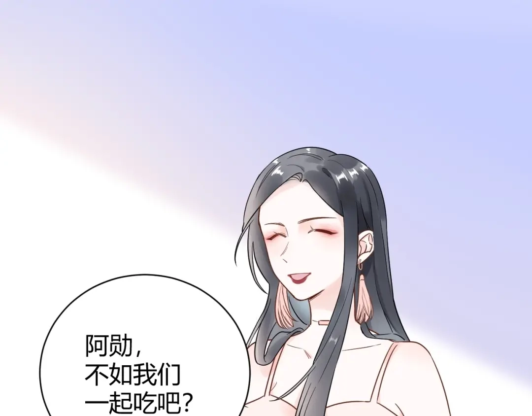 渣男都滚开 031 我们青梅竹马、指腹为婚 第11页