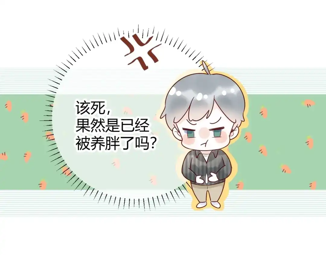 渣男都滚开 031 我们青梅竹马、指腹为婚 第27页