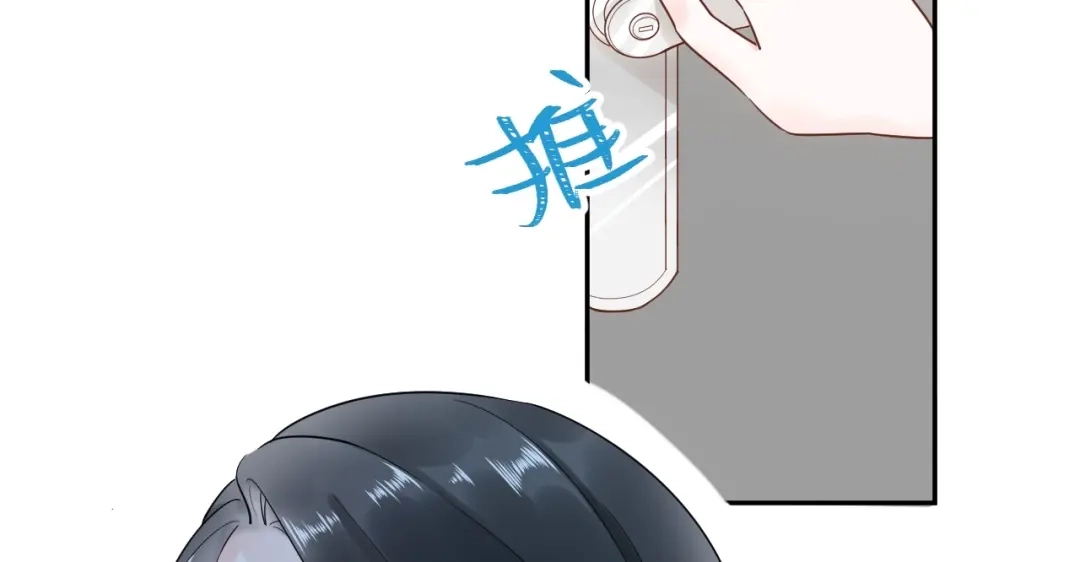 渣男都滚开 031 我们青梅竹马、指腹为婚 第4页