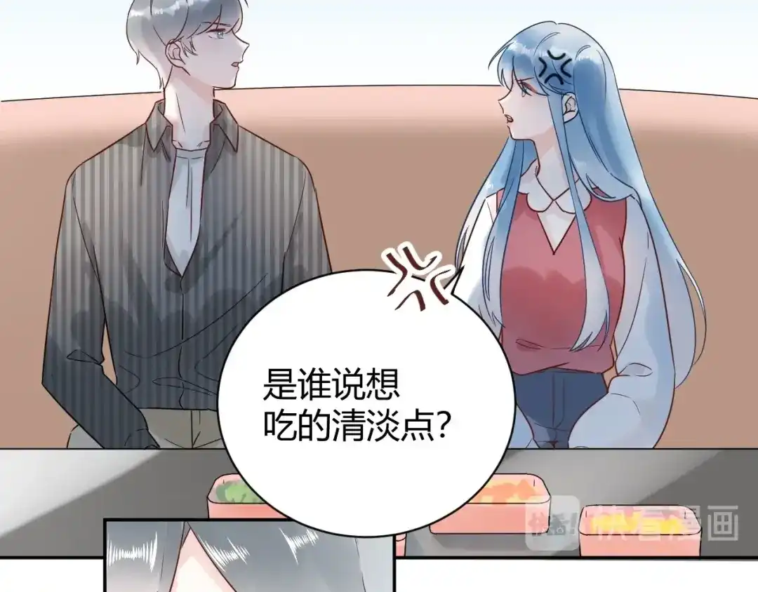 渣男都滚开 031 我们青梅竹马、指腹为婚 第67页