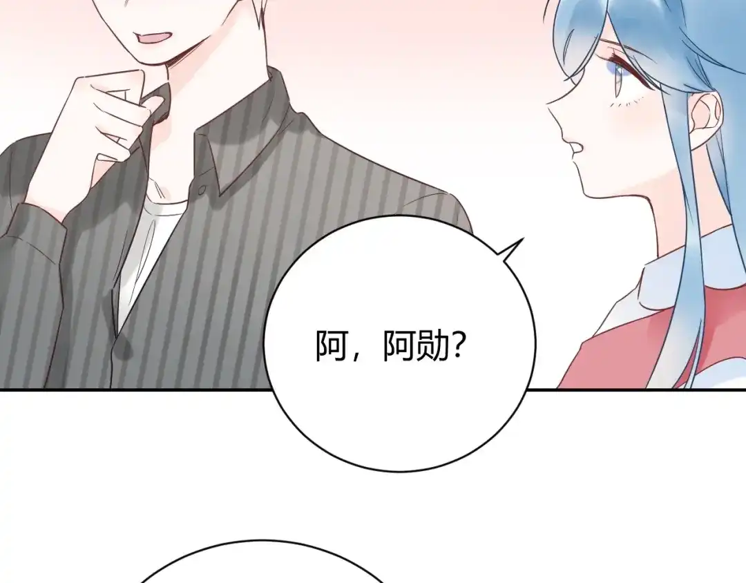 渣男都滚开 031 我们青梅竹马、指腹为婚 第77页
