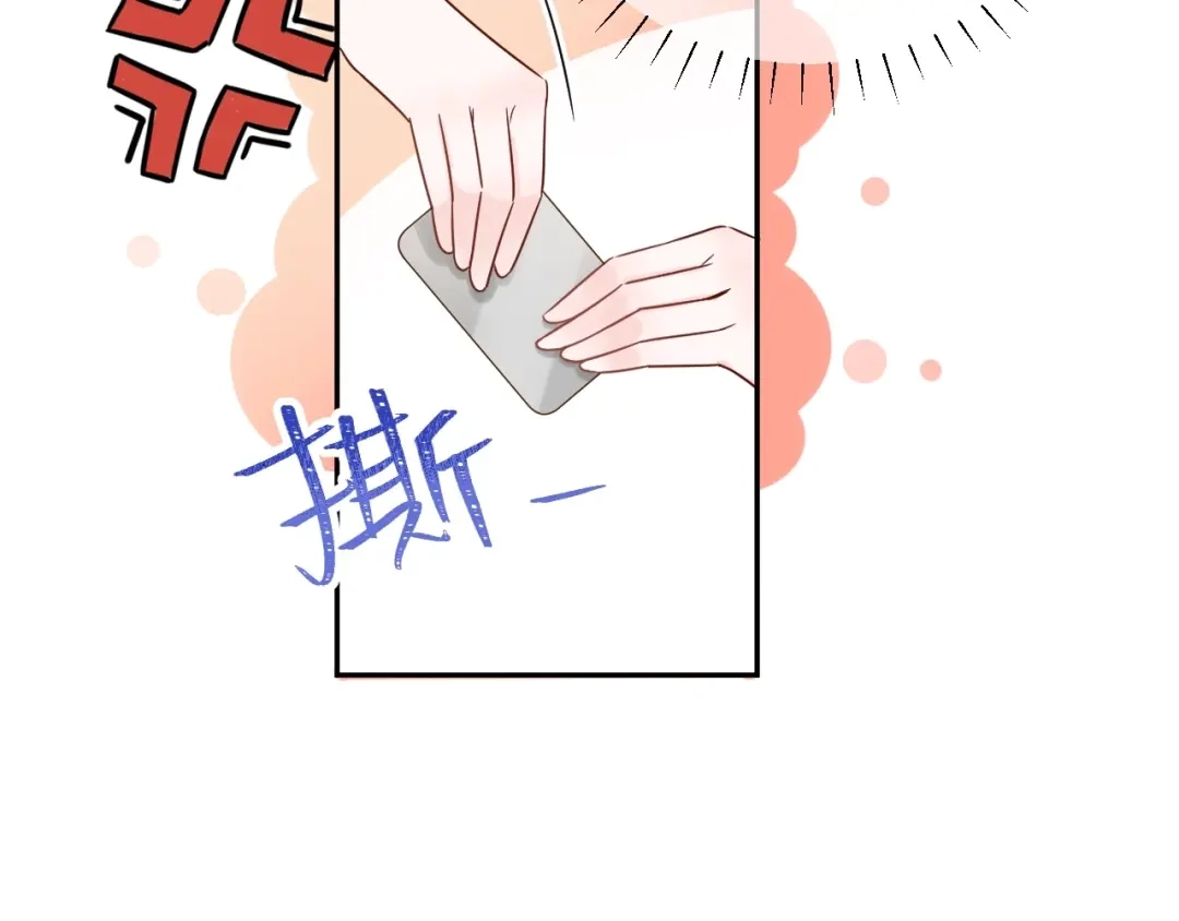 渣男都滚开 032 未婚妻上门挑衅？！ 第11页