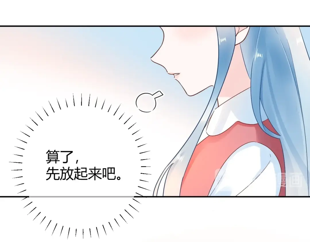 渣男都滚开 032 未婚妻上门挑衅？！ 第12页