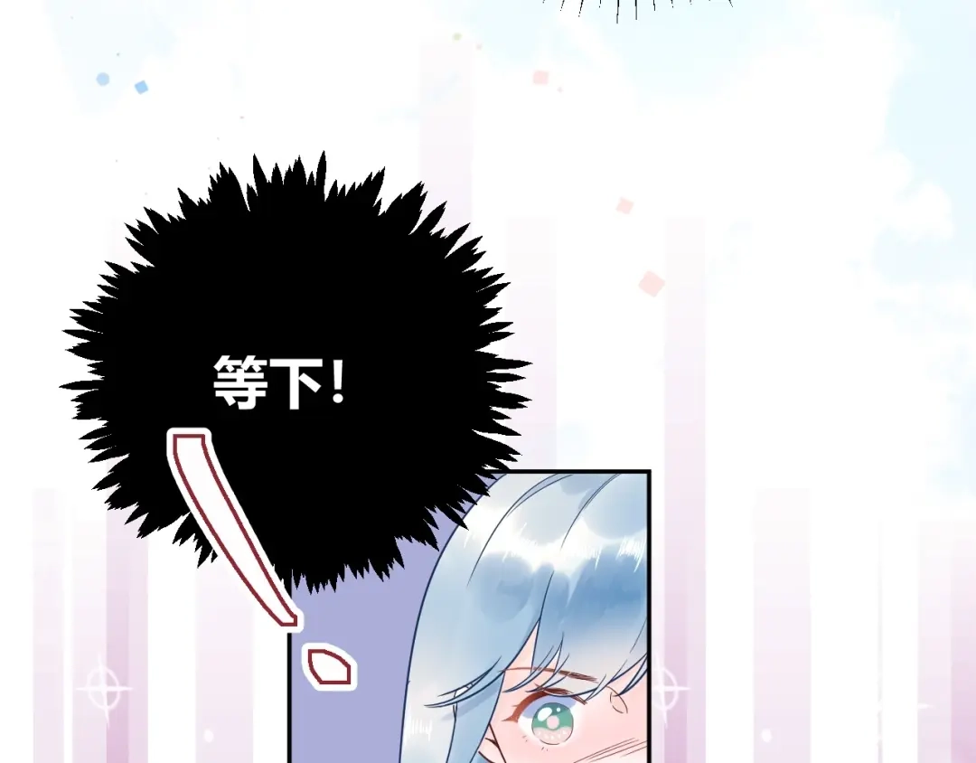 渣男都滚开 032 未婚妻上门挑衅？！ 第4页