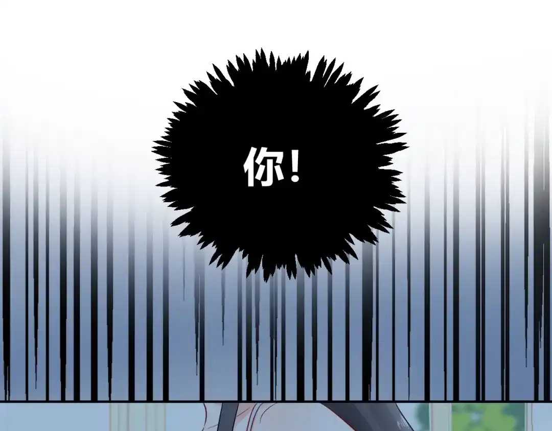 渣男都滚开 032 未婚妻上门挑衅？！ 第47页