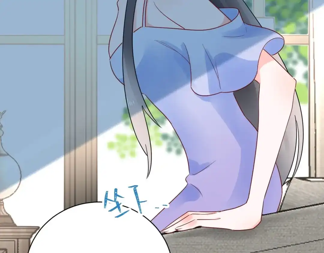渣男都滚开 032 未婚妻上门挑衅？！ 第48页